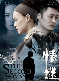 艳女十八式无删减
