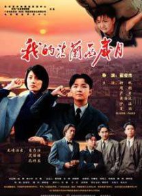 国产精品一二三