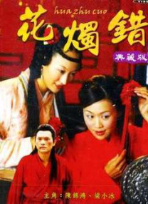 一次性a爱片