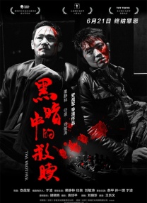 名妓生