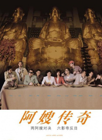 另类图片激情小说