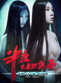 香蕉影视网站在线看