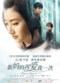 茨瓦莎的裸体戏