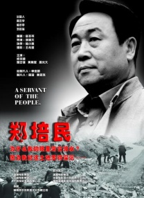 我邻居的老婆