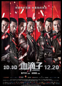 强行按在桌上糟蹋进入