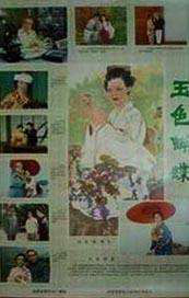 天天操天天玩