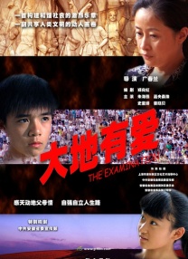 男生女生一起叉叉