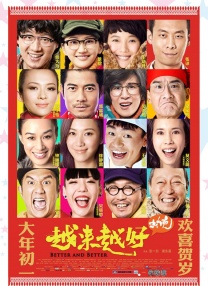国产小便大全