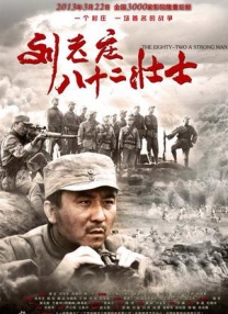 婷婷激情丁香