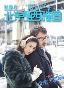 露天浴池的女主人公