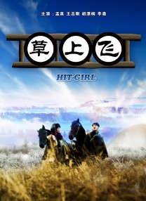 色综合婷婷