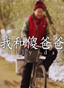 护士的寂寞