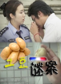 酒女的声望