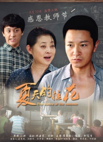 摸下面视频
