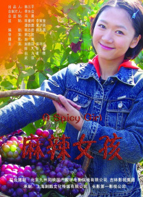 梦幻般的爱体育馆
