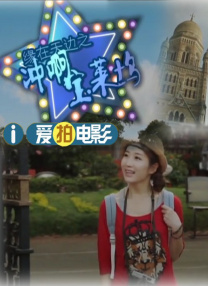 刚结婚的新娘