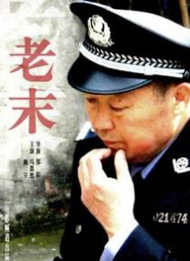 伊人五月婷婷