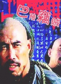 伊人二区