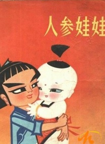 亚洲欧美中文字幕