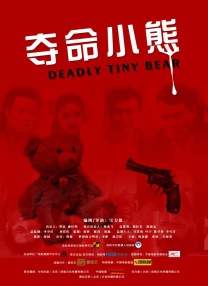 20岁恋人的生活