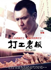 小的好吃