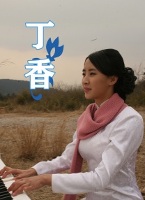 情人