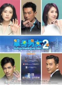 我们的爱泰剧