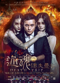 黄色小说色