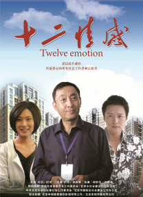 综合一区av