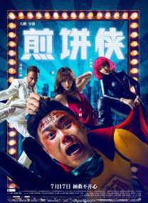 亚洲欧美视频一区