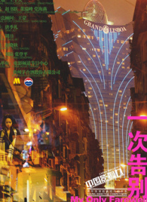 亚洲伦理在线免费看