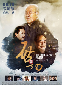 就算是爸爸也想谈恋爱的动漫