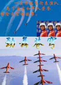拉绒女歌手招待