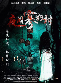 婷婷久