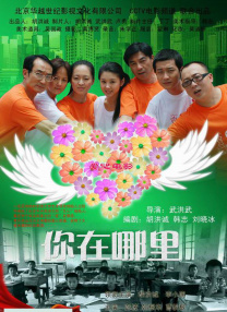《那年那兔那些事》