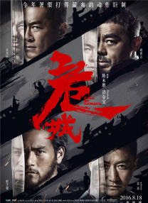 亚·色