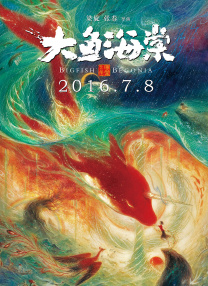 国产精品日本欧美一区二区