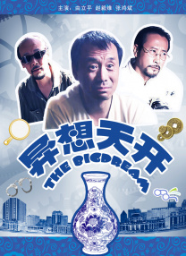 情免费网站国产情
