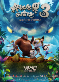 动漫美女被羞羞动漫小舞