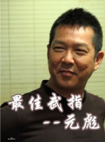 卑劣的交易