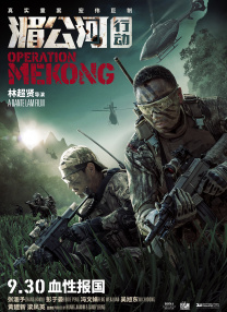 警察garyes警察
