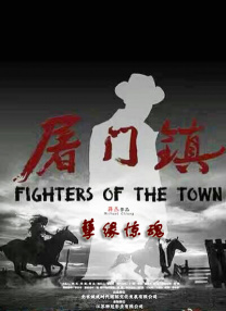 柳州莫