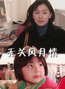 三上悠亚snis800在线