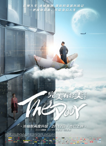 白色诱惑