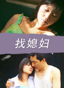 成人丁香婷婷
