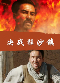 我的邻家姐妹