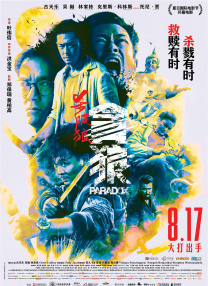 国产成人在线观看视频