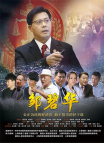 狠狠色丁香婷婷久久