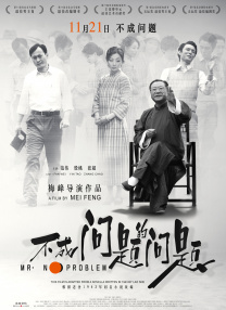 女人与公拘交酡全过程