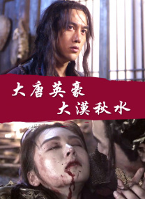 在洗澡的女朋友
